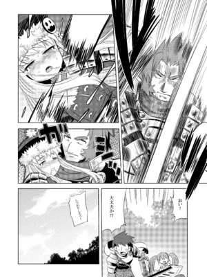 [かぜうま (南☆)] 世界樹のあのね1・2総集編 (世界樹の迷宮) [DL版]_072_hwpp