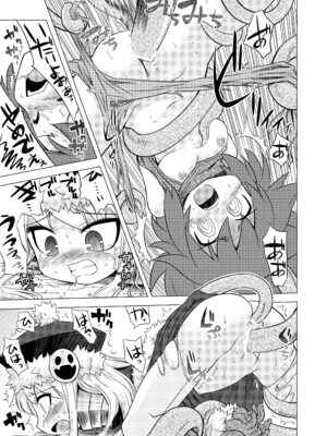 [かぜうま (南☆)] 世界樹のあのね1・2総集編 (世界樹の迷宮) [DL版]_103_ukao