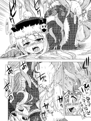 [かぜうま (南☆)] 世界樹のあのね1・2総集編 (世界樹の迷宮) [DL版]_108_gvpm