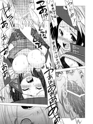 [かぜうま (南☆)] 世界樹のあのね1・2総集編 (世界樹の迷宮) [DL版]_127_uumy