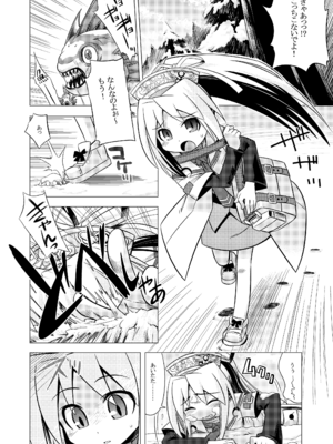 [かぜうま (南☆)] 世界樹のあのね1・2総集編 (世界樹の迷宮) [DL版]_132_nodi