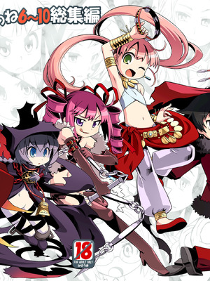 [かぜうま (南☆)] 世界樹のあのね1・2総集編 (世界樹の迷宮) [DL版]_155_meec