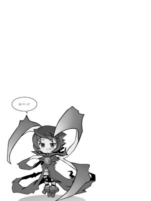 [かぜうま (南☆)] 世界樹のあのね1・2総集編 (世界樹の迷宮) [DL版]_186_kvub