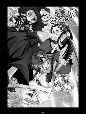 [かぜうま (南☆)] 世界樹のあのね1・2総集編 (世界樹の迷宮) [DL版]_221_sqkd