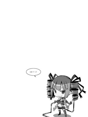 [かぜうま (南☆)] 世界樹のあのね1・2総集編 (世界樹の迷宮) [DL版]_281_xony