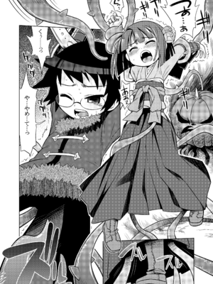 [かぜうま (南☆)] 世界樹のあのね1・2総集編 (世界樹の迷宮) [DL版]_315_dtrp