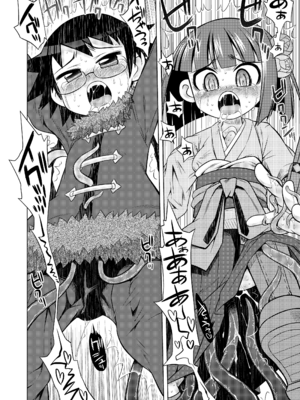 [かぜうま (南☆)] 世界樹のあのね1・2総集編 (世界樹の迷宮) [DL版]_319_kyya