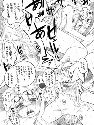 [かぜうま (南☆)] 世界樹のあのね1・2総集編 (世界樹の迷宮) [DL版]_331_xtfk