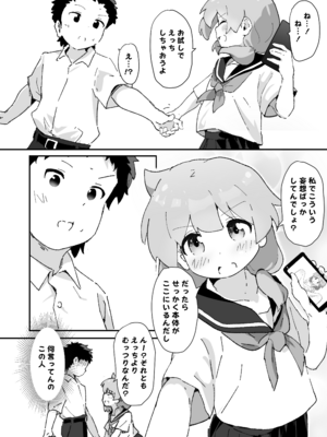 [村井村] 主婦の15年前の初体験 [DL版]_05_rgds