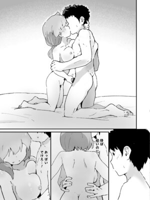 [村井村] 主婦の15年前の初体験 [DL版]_08_nakg