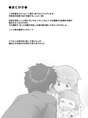 [村井村] 主婦の15年前の初体験 [DL版]_24_hwrv