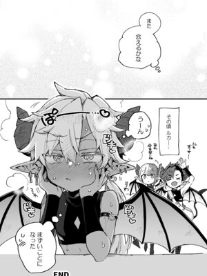 [紺色ドロップス (森島コン)] インキュバスくんは満腹を知らない_35_shvp