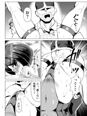 [鶏鴉麩 (夜鷹)] JK戦士バニー・アクア vs.セクハラ筋肉怪人～クールな才女を徹底調教！ガチハメSEXトレーニング～_15_itfg