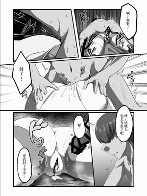 [TreeDrop] Overflow!! [Mcx2005个人翻译] [DL版]_09_udbx