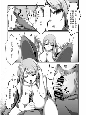 [TreeDrop] Overflow!! [Mcx2005个人翻译] [DL版]_14_hmea