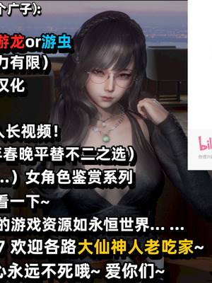 [TreeDrop] Overflow!! [Mcx2005个人翻译] [DL版]_33_ihft