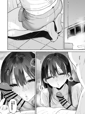 [ゆずや (ユズハ)] 銭湯のおねえさんと交わる、4日間の夏｜和澡堂的小姐姐交欢的、四日之夏 [白杨汉化组] [DL版]_25_djqf