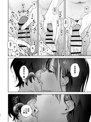 [ゆずや (ユズハ)] 銭湯のおねえさんと交わる、4日間の夏｜和澡堂的小姐姐交欢的、四日之夏 [白杨汉化组] [DL版]_61_kblx