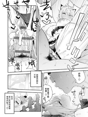 [エノキドォ] ハメたみがある [葱鱼个人汉化] [DL版]_065_tsdu