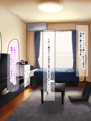 [なのはなジャム (Lucky)] 街の本屋で働くむちむち爆乳な地味人妻がバイト同僚の若いチャラ男に好き勝手弄ばれて寝取られちゃう話_003_cton