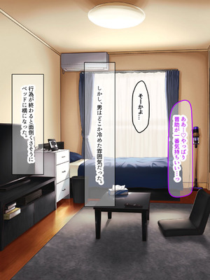 [なのはなジャム (Lucky)] 街の本屋で働くむちむち爆乳な地味人妻がバイト同僚の若いチャラ男に好き勝手弄ばれて寝取られちゃう話_005_jgel