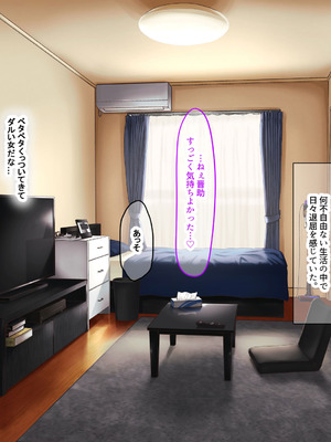 [なのはなジャム (Lucky)] 街の本屋で働くむちむち爆乳な地味人妻がバイト同僚の若いチャラ男に好き勝手弄ばれて寝取られちゃう話_006_gmne