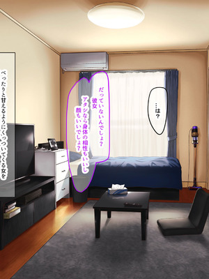 [なのはなジャム (Lucky)] 街の本屋で働くむちむち爆乳な地味人妻がバイト同僚の若いチャラ男に好き勝手弄ばれて寝取られちゃう話_007_rboo