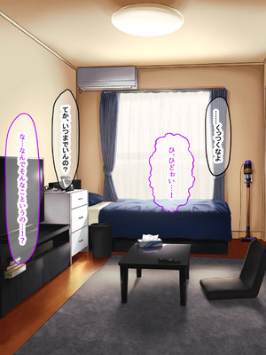 [なのはなジャム (Lucky)] 街の本屋で働くむちむち爆乳な地味人妻がバイト同僚の若いチャラ男に好き勝手弄ばれて寝取られちゃう話_008_gkrm