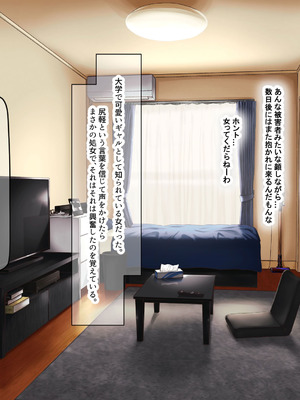 [なのはなジャム (Lucky)] 街の本屋で働くむちむち爆乳な地味人妻がバイト同僚の若いチャラ男に好き勝手弄ばれて寝取られちゃう話_010_wcnt