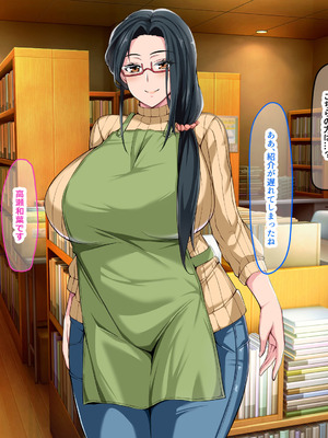 [なのはなジャム (Lucky)] 街の本屋で働くむちむち爆乳な地味人妻がバイト同僚の若いチャラ男に好き勝手弄ばれて寝取られちゃう話_017_nfou