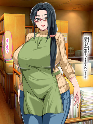 [なのはなジャム (Lucky)] 街の本屋で働くむちむち爆乳な地味人妻がバイト同僚の若いチャラ男に好き勝手弄ばれて寝取られちゃう話_023_ckte