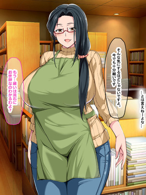 [なのはなジャム (Lucky)] 街の本屋で働くむちむち爆乳な地味人妻がバイト同僚の若いチャラ男に好き勝手弄ばれて寝取られちゃう話_028_kyhy