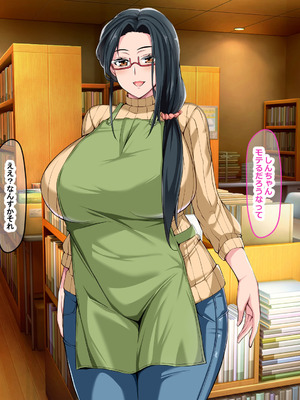 [なのはなジャム (Lucky)] 街の本屋で働くむちむち爆乳な地味人妻がバイト同僚の若いチャラ男に好き勝手弄ばれて寝取られちゃう話_032_ieuw