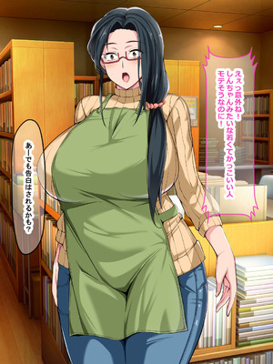 [なのはなジャム (Lucky)] 街の本屋で働くむちむち爆乳な地味人妻がバイト同僚の若いチャラ男に好き勝手弄ばれて寝取られちゃう話_033_cyow