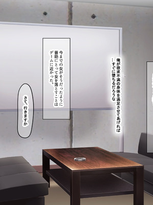 [なのはなジャム (Lucky)] 街の本屋で働くむちむち爆乳な地味人妻がバイト同僚の若いチャラ男に好き勝手弄ばれて寝取られちゃう話_036_tsbn