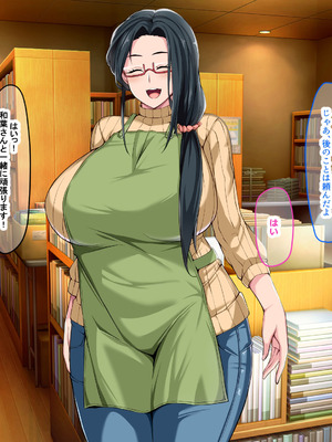 [なのはなジャム (Lucky)] 街の本屋で働くむちむち爆乳な地味人妻がバイト同僚の若いチャラ男に好き勝手弄ばれて寝取られちゃう話_056_lsld