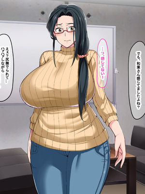 [なのはなジャム (Lucky)] 街の本屋で働くむちむち爆乳な地味人妻がバイト同僚の若いチャラ男に好き勝手弄ばれて寝取られちゃう話_062_mfwb