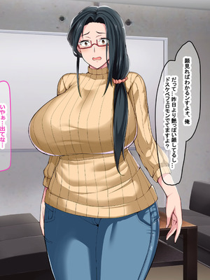 [なのはなジャム (Lucky)] 街の本屋で働くむちむち爆乳な地味人妻がバイト同僚の若いチャラ男に好き勝手弄ばれて寝取られちゃう話_064_grrm