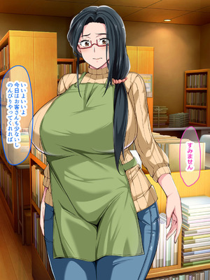 [なのはなジャム (Lucky)] 街の本屋で働くむちむち爆乳な地味人妻がバイト同僚の若いチャラ男に好き勝手弄ばれて寝取られちゃう話_103_hmuu