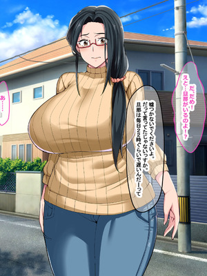 [なのはなジャム (Lucky)] 街の本屋で働くむちむち爆乳な地味人妻がバイト同僚の若いチャラ男に好き勝手弄ばれて寝取られちゃう話_110_vjti