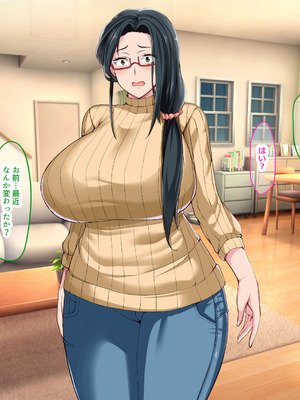 [なのはなジャム (Lucky)] 街の本屋で働くむちむち爆乳な地味人妻がバイト同僚の若いチャラ男に好き勝手弄ばれて寝取られちゃう話_130_iygf