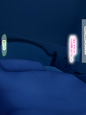 [なのはなジャム (Lucky)] 街の本屋で働くむちむち爆乳な地味人妻がバイト同僚の若いチャラ男に好き勝手弄ばれて寝取られちゃう話_132_ntuc