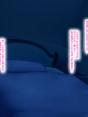 [なのはなジャム (Lucky)] 街の本屋で働くむちむち爆乳な地味人妻がバイト同僚の若いチャラ男に好き勝手弄ばれて寝取られちゃう話_133_eqfj