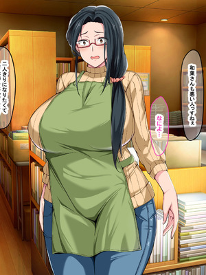 [なのはなジャム (Lucky)] 街の本屋で働くむちむち爆乳な地味人妻がバイト同僚の若いチャラ男に好き勝手弄ばれて寝取られちゃう話_139_duun