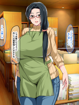 [なのはなジャム (Lucky)] 街の本屋で働くむちむち爆乳な地味人妻がバイト同僚の若いチャラ男に好き勝手弄ばれて寝取られちゃう話_158_hjye