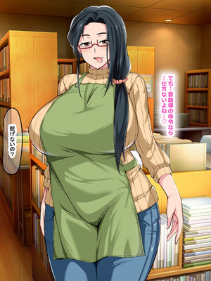 [なのはなジャム (Lucky)] 街の本屋で働くむちむち爆乳な地味人妻がバイト同僚の若いチャラ男に好き勝手弄ばれて寝取られちゃう話_160_qowx