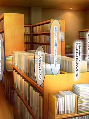 [なのはなジャム (Lucky)] 街の本屋で働くむちむち爆乳な地味人妻がバイト同僚の若いチャラ男に好き勝手弄ばれて寝取られちゃう話_194_qvxr