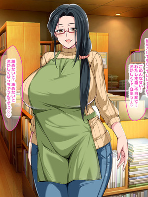 [なのはなジャム (Lucky)] 街の本屋で働くむちむち爆乳な地味人妻がバイト同僚の若いチャラ男に好き勝手弄ばれて寝取られちゃう話_197_xmnc