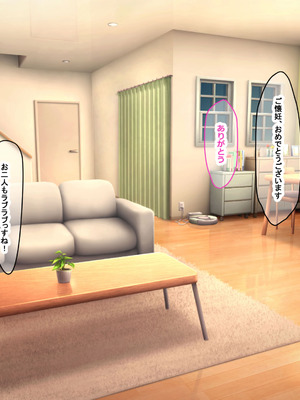 [なのはなジャム (Lucky)] 街の本屋で働くむちむち爆乳な地味人妻がバイト同僚の若いチャラ男に好き勝手弄ばれて寝取られちゃう話_213_yyvy