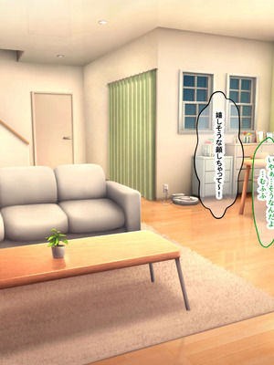 [なのはなジャム (Lucky)] 街の本屋で働くむちむち爆乳な地味人妻がバイト同僚の若いチャラ男に好き勝手弄ばれて寝取られちゃう話_214_lyvo